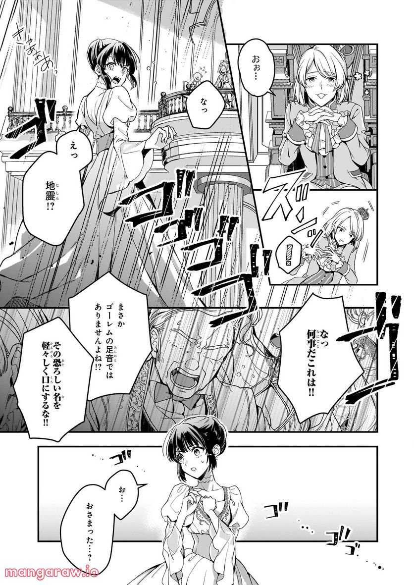 P37