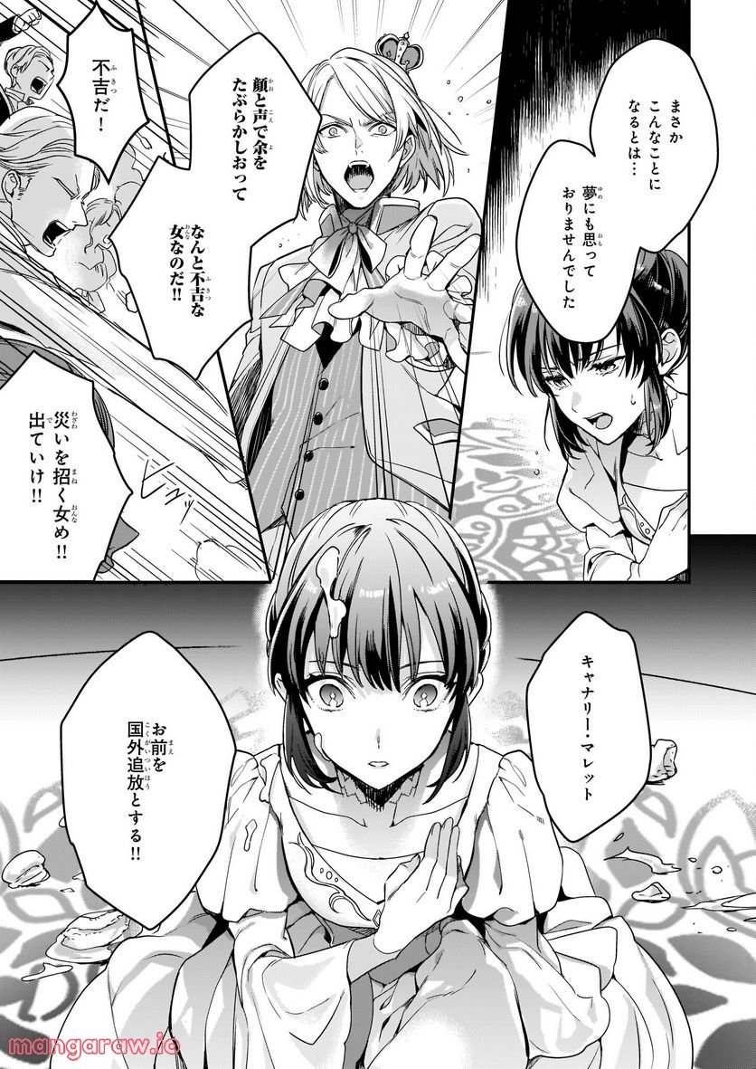 P39