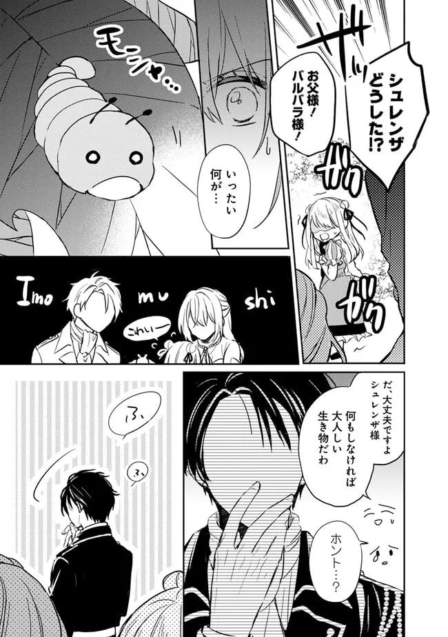 P17