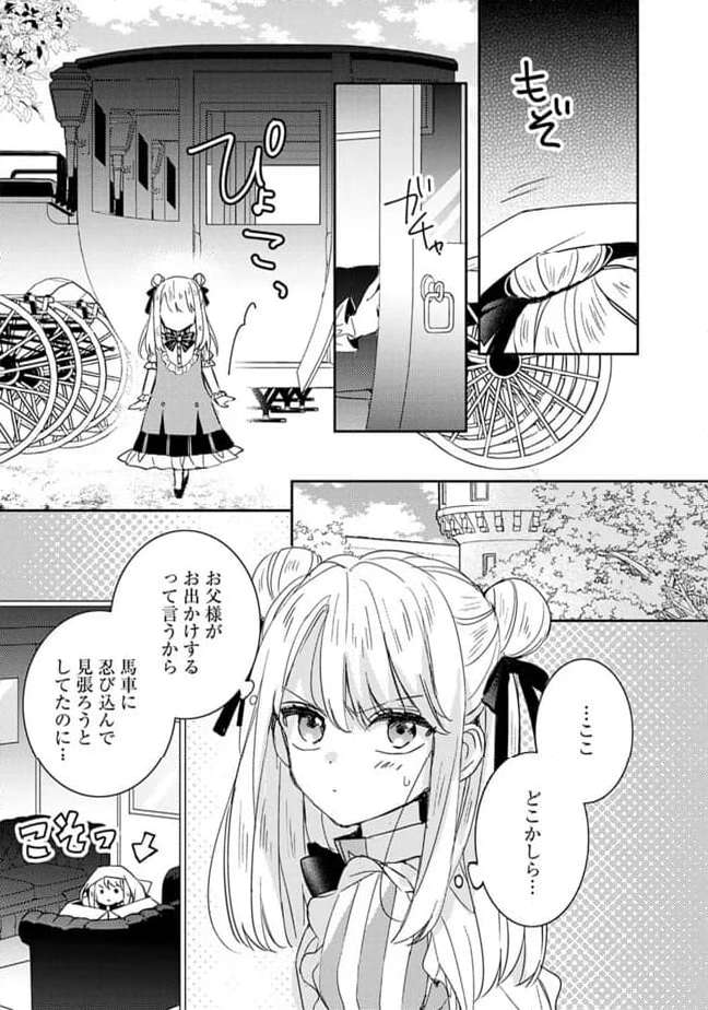 P3