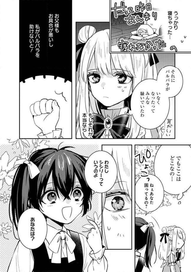 P4