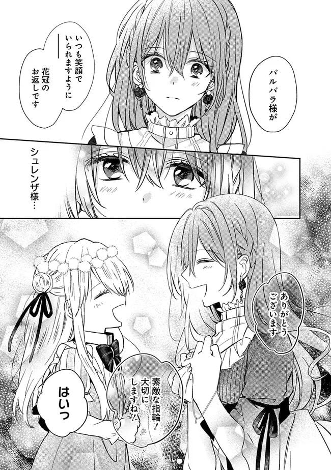 P33