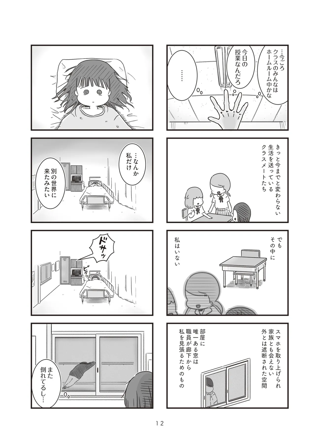 P7