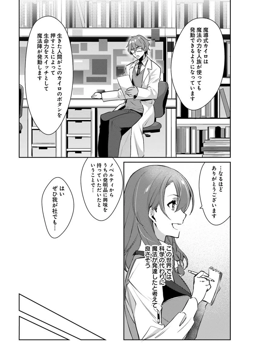 P16
