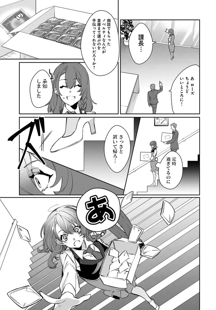P7