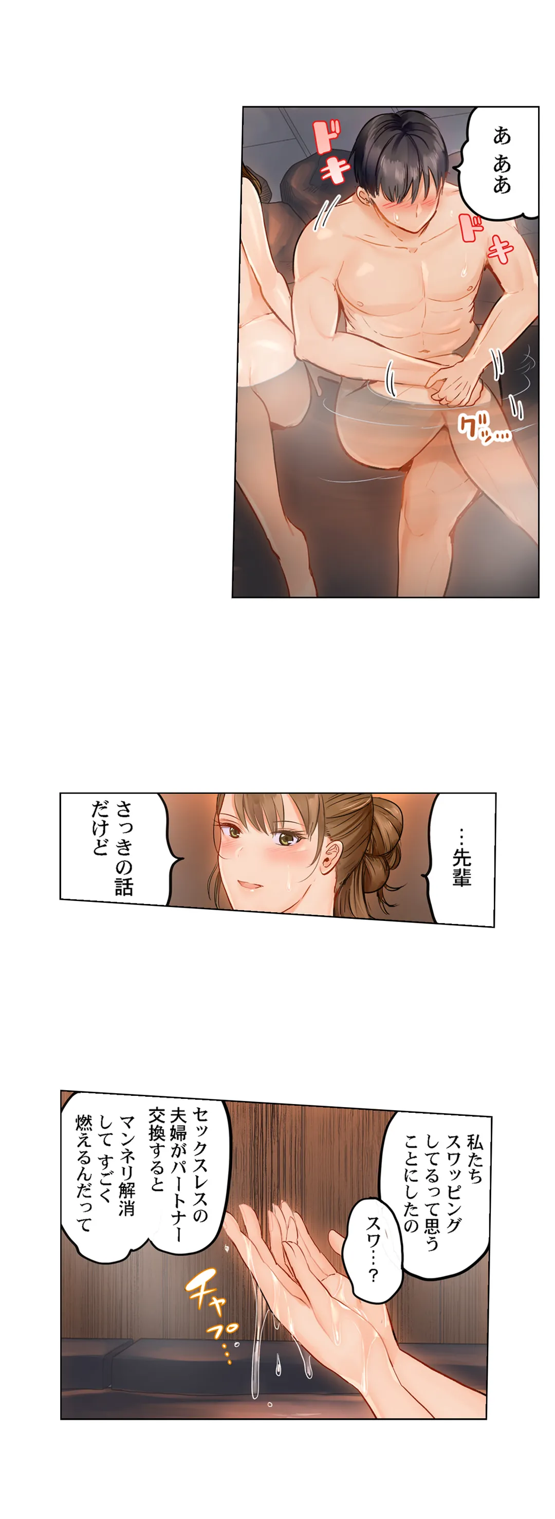 P25