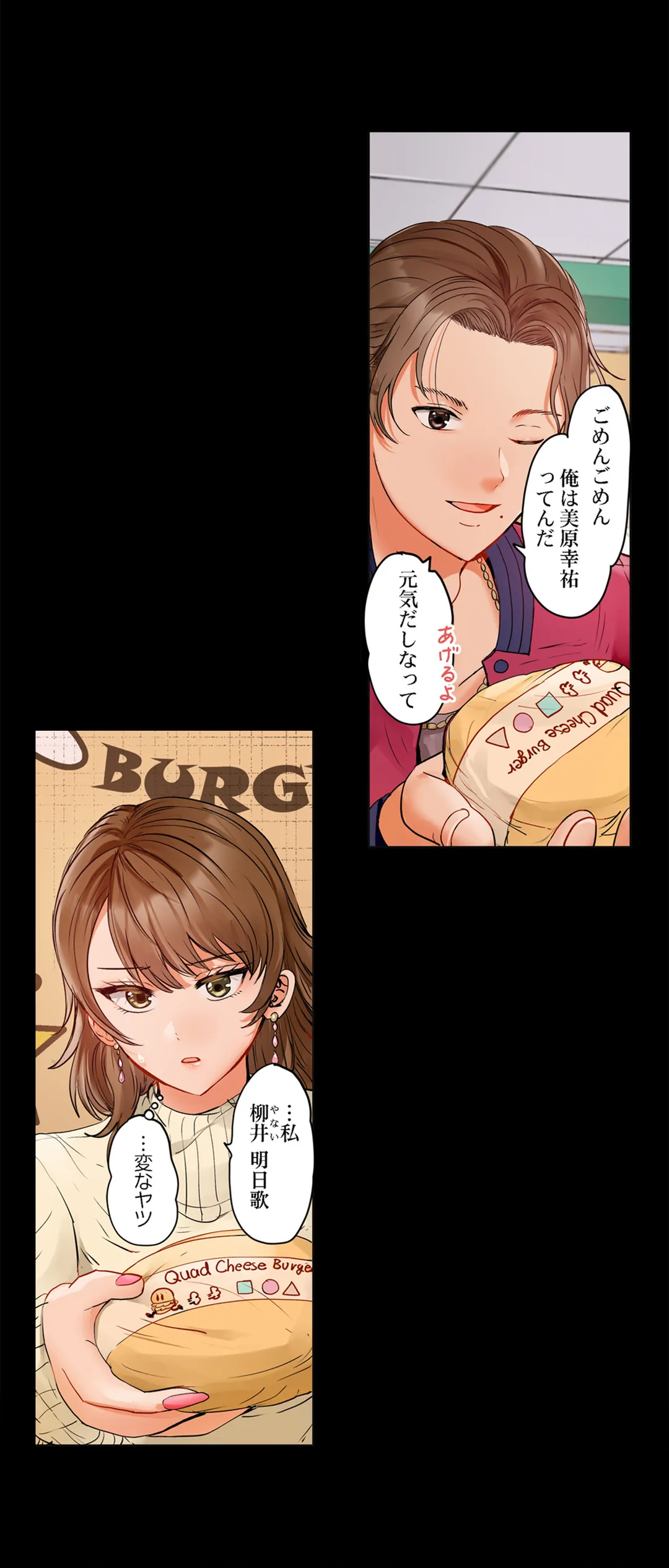 P12