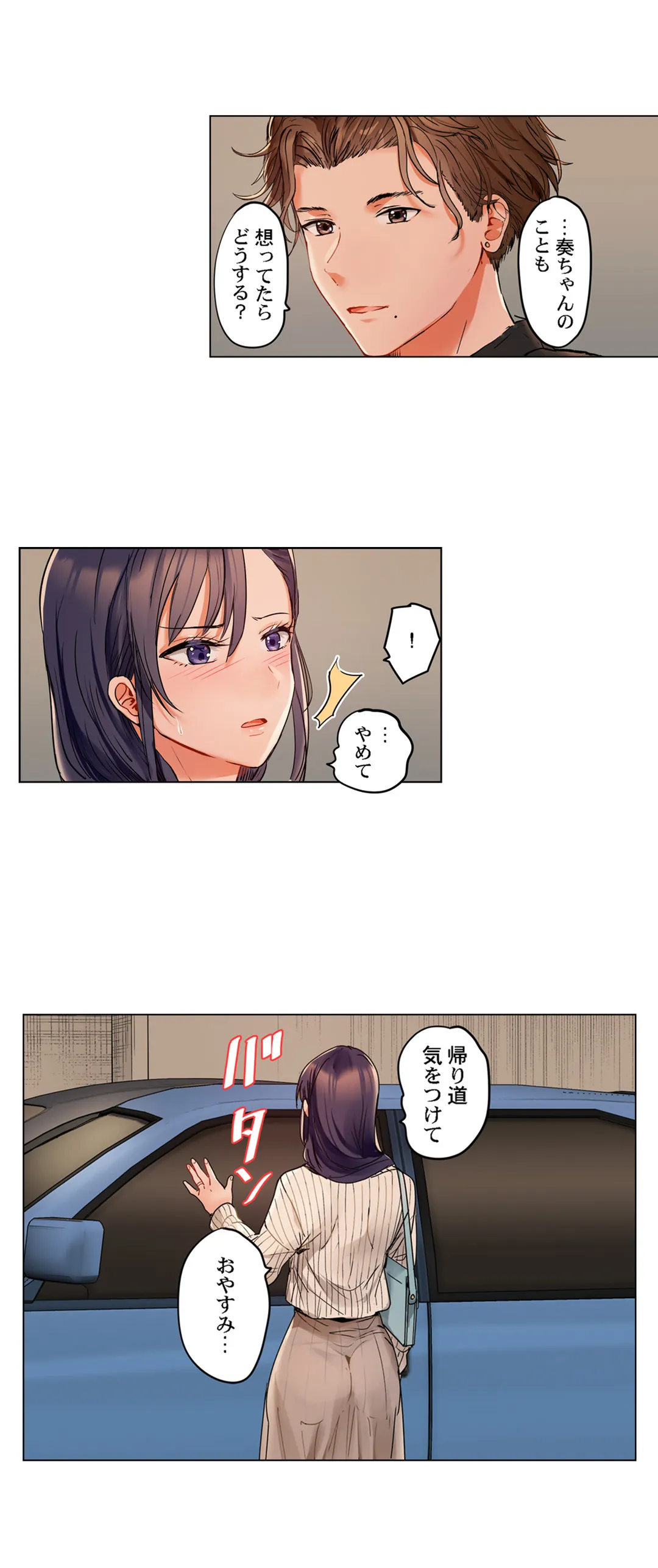 P25
