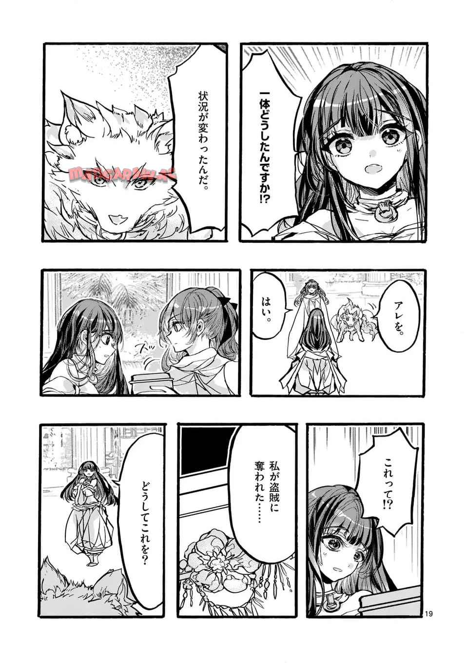 P19