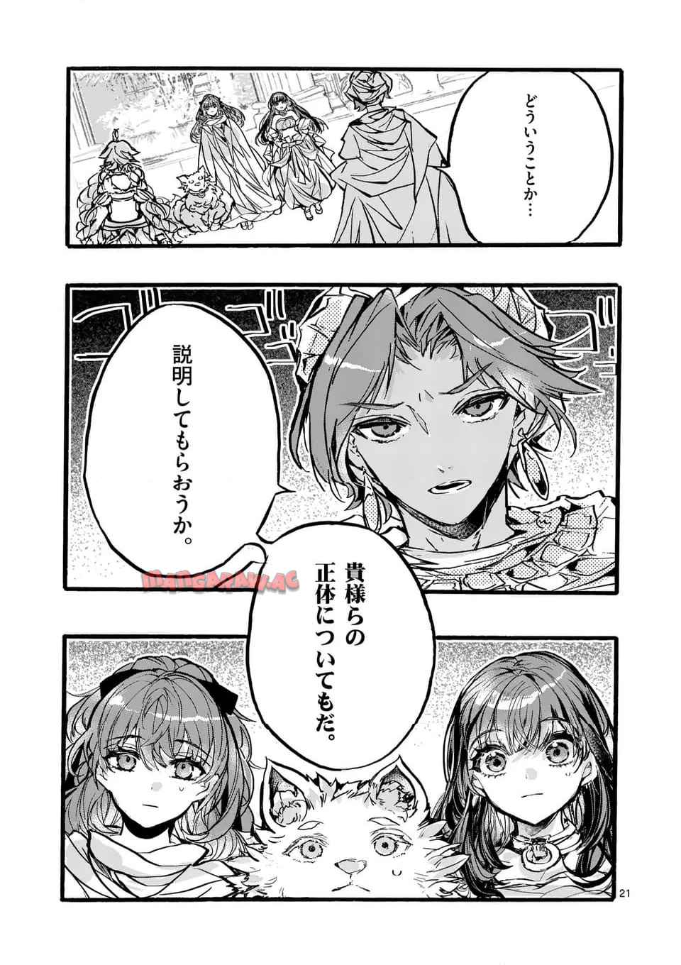 P21