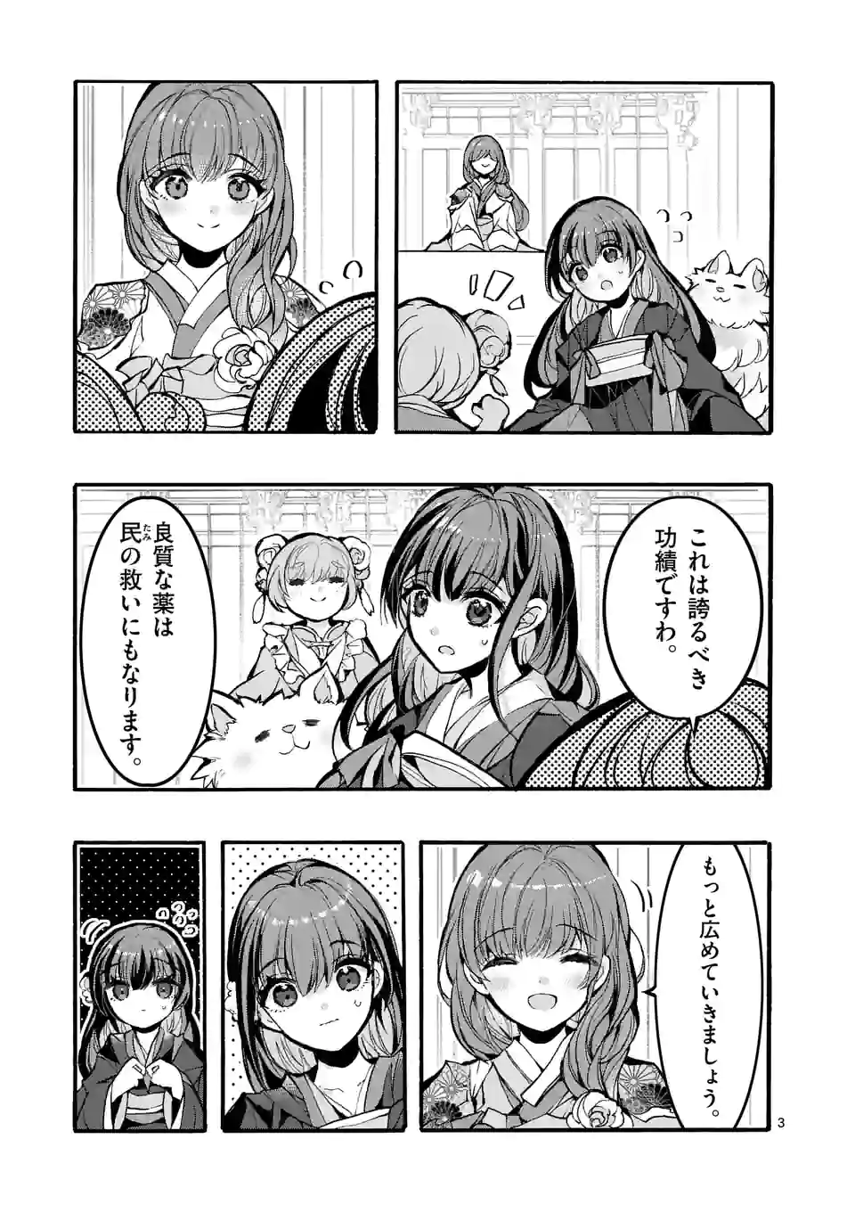 P3