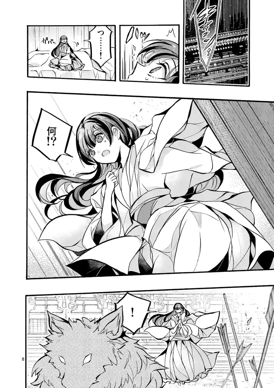 P8