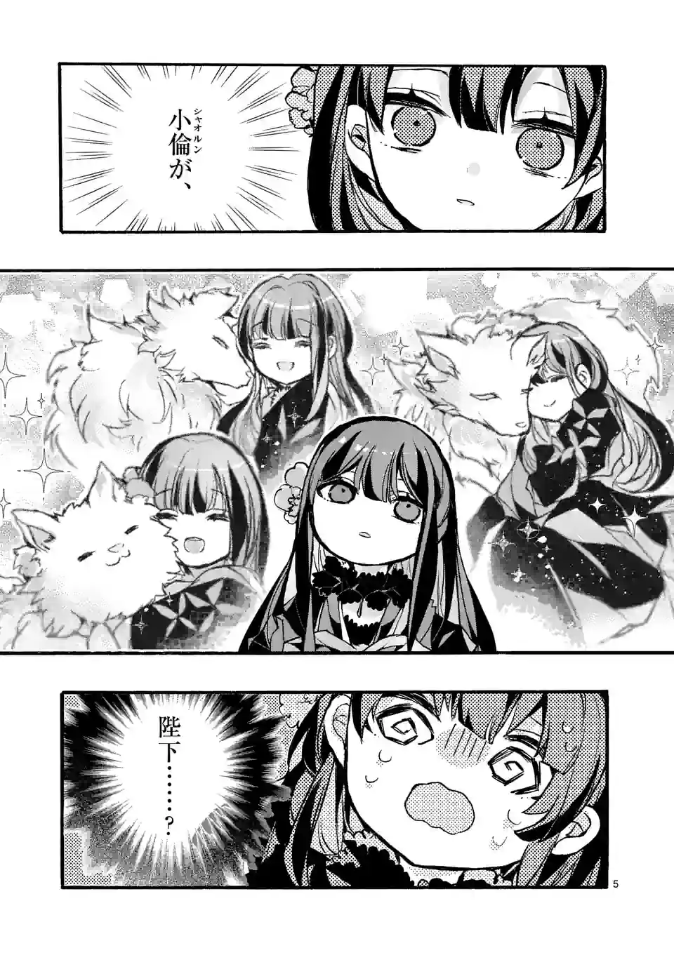 P5