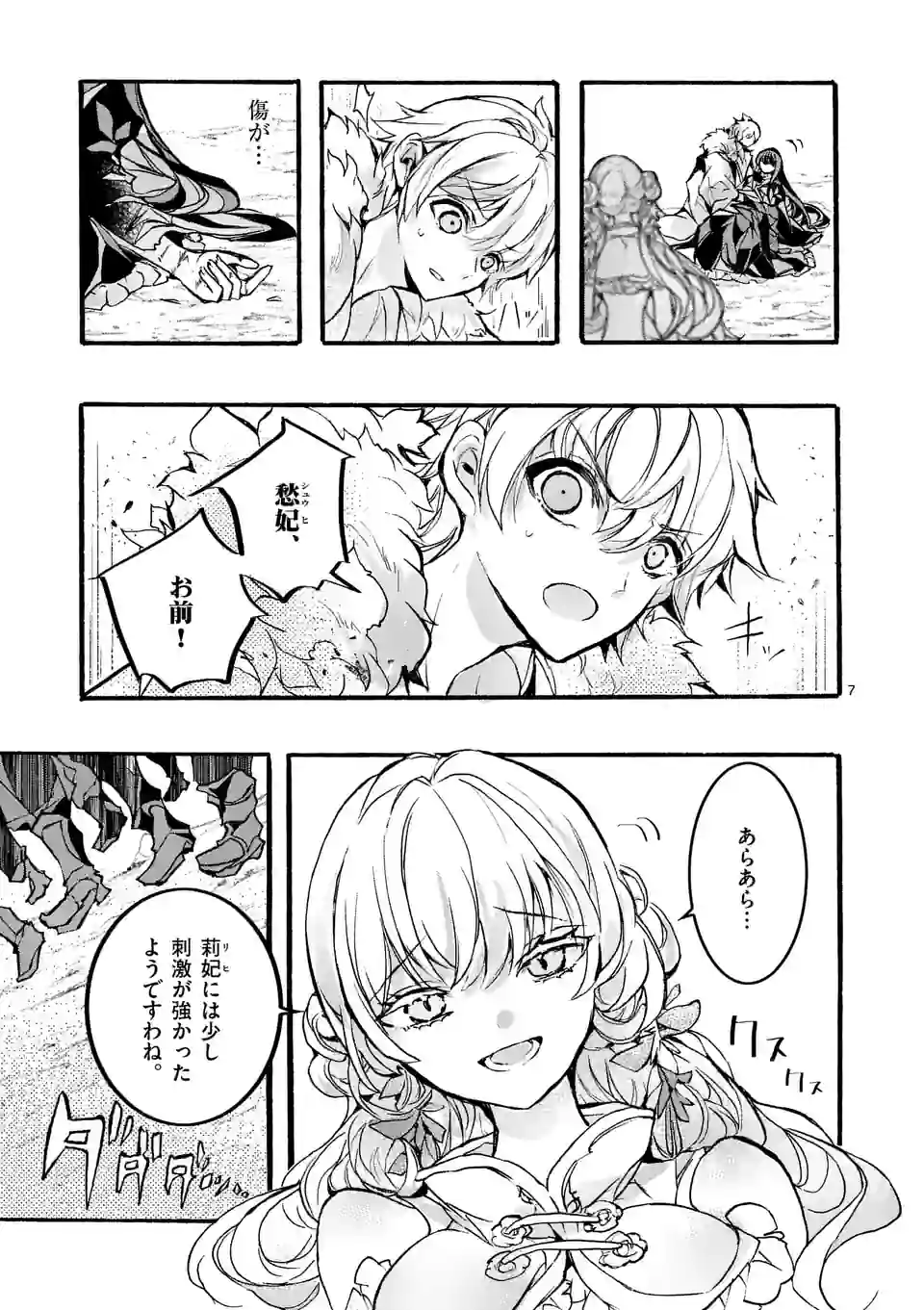 P7