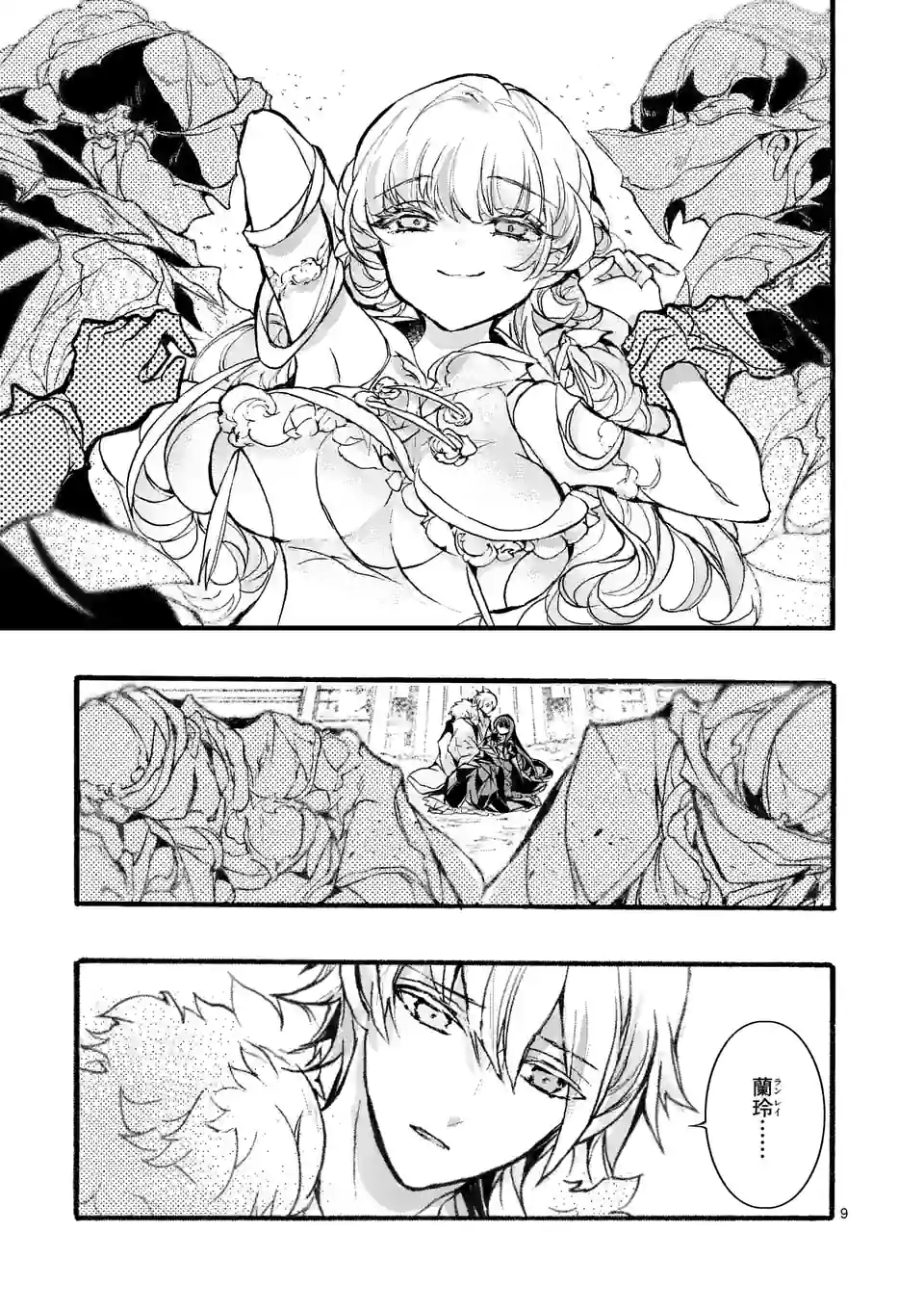 P9