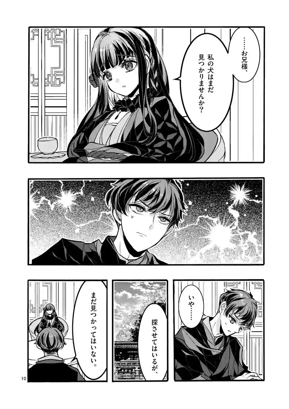 P10