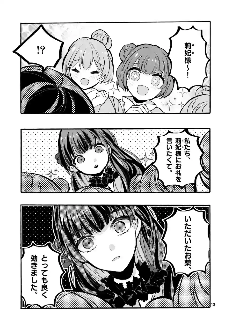 P13