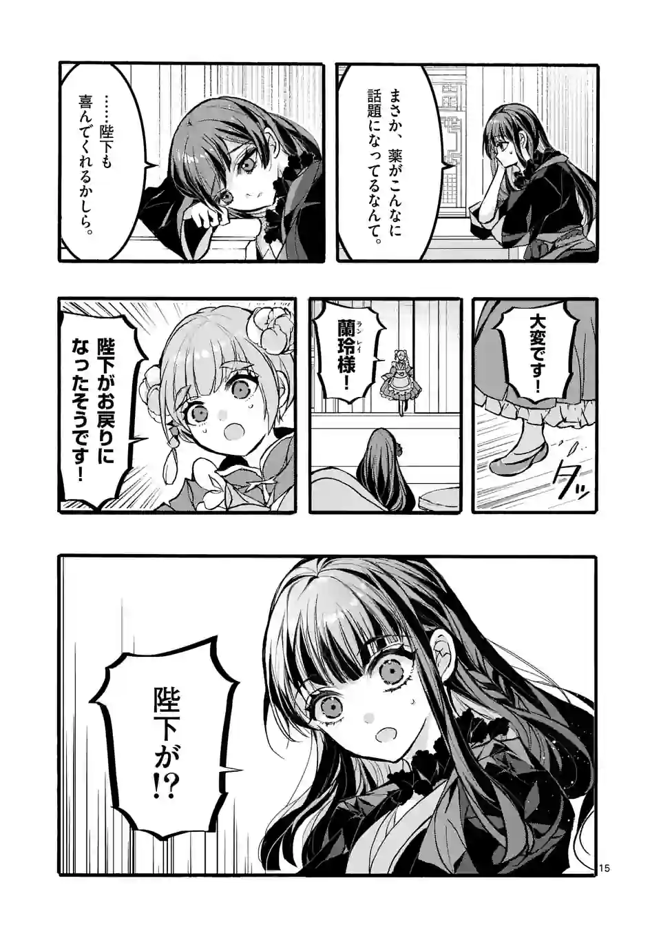 P15
