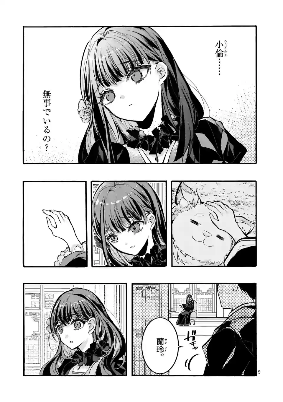 P5