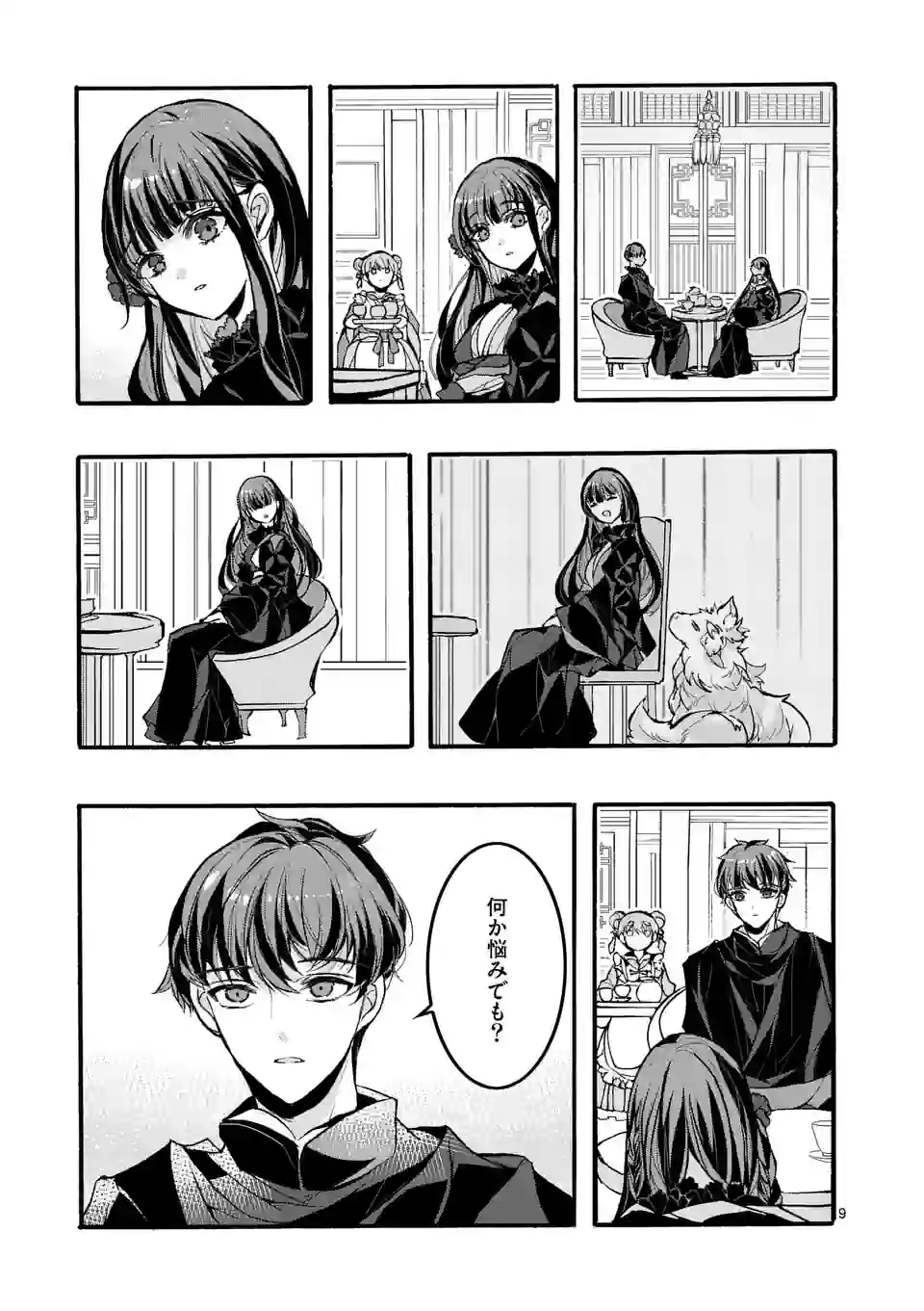 P9