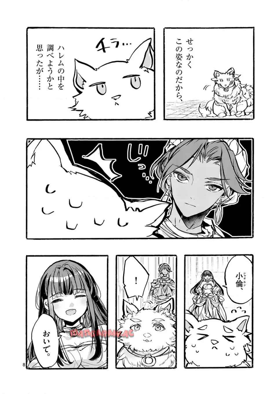 P8