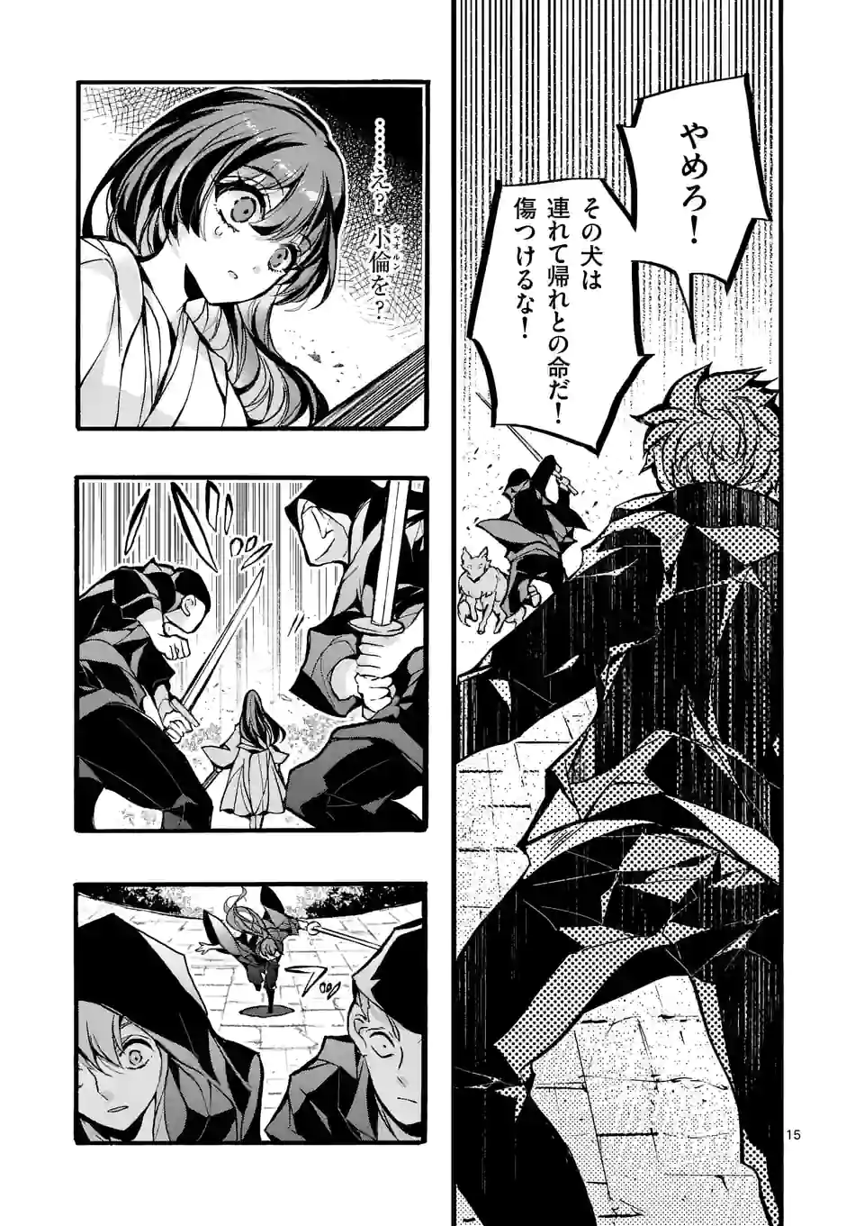 P3
