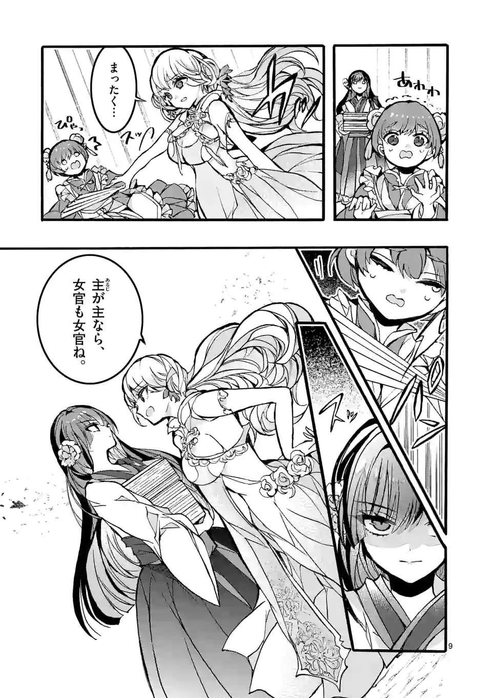 P9