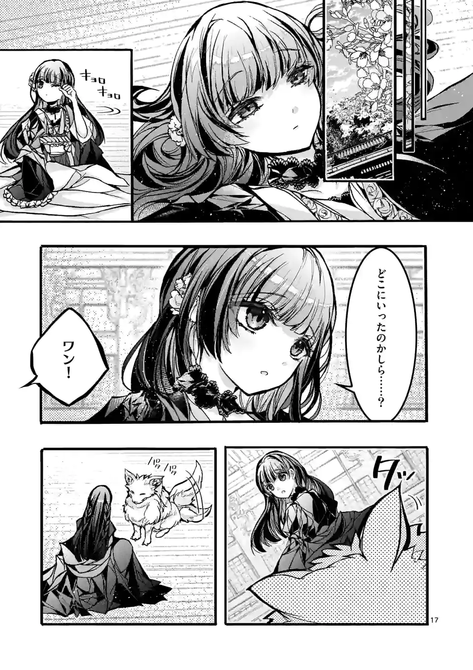 P18