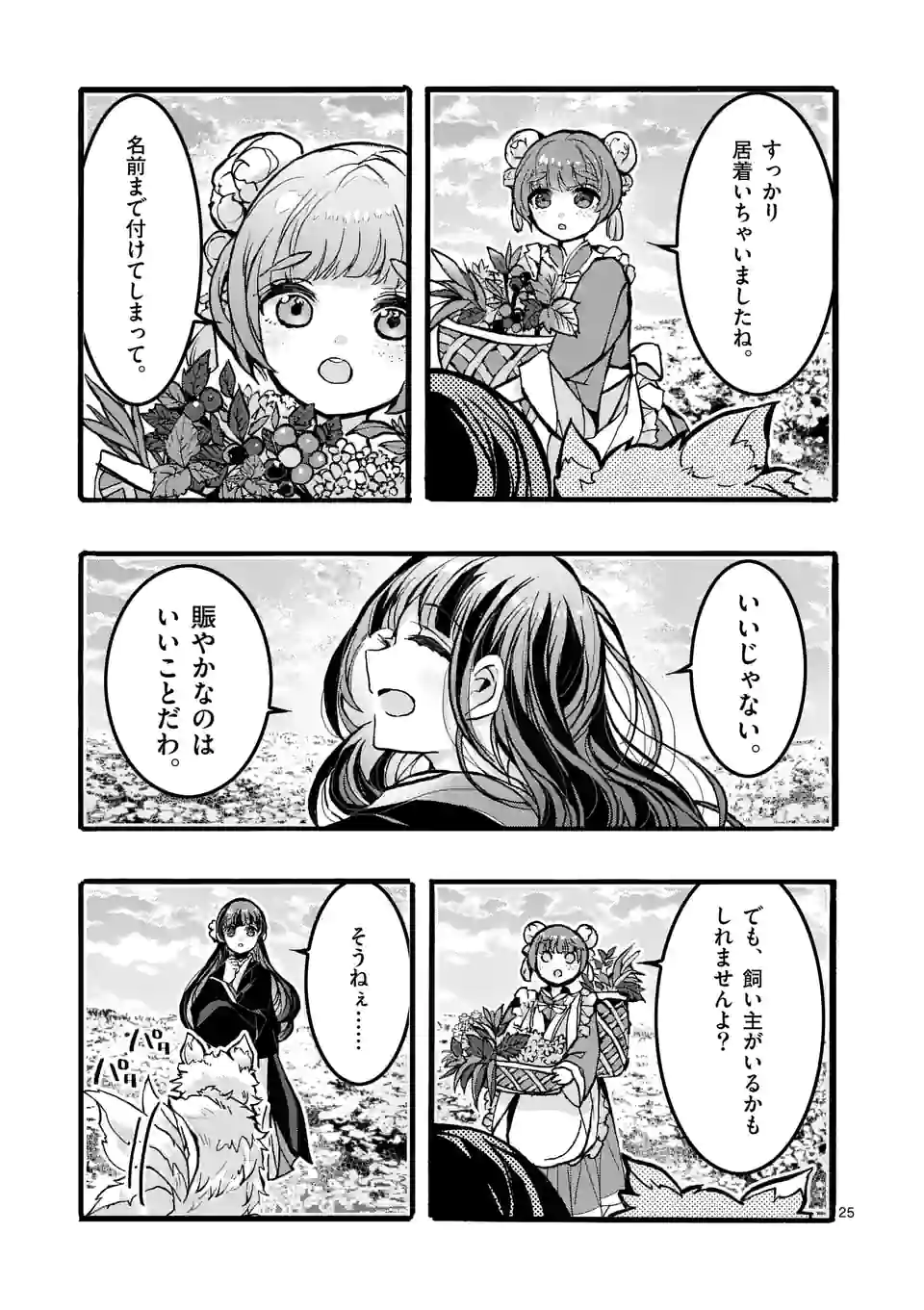 P26