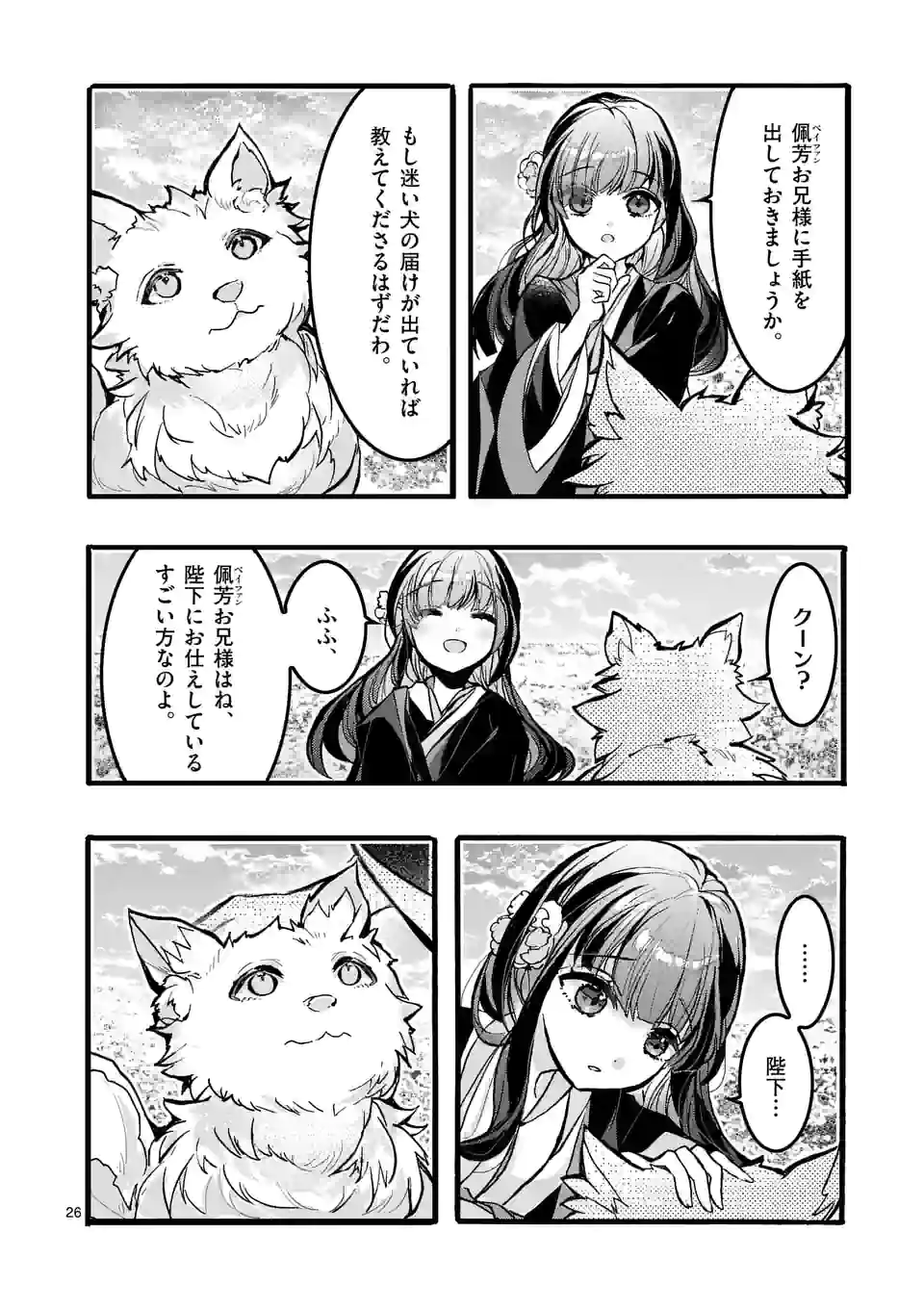 P27