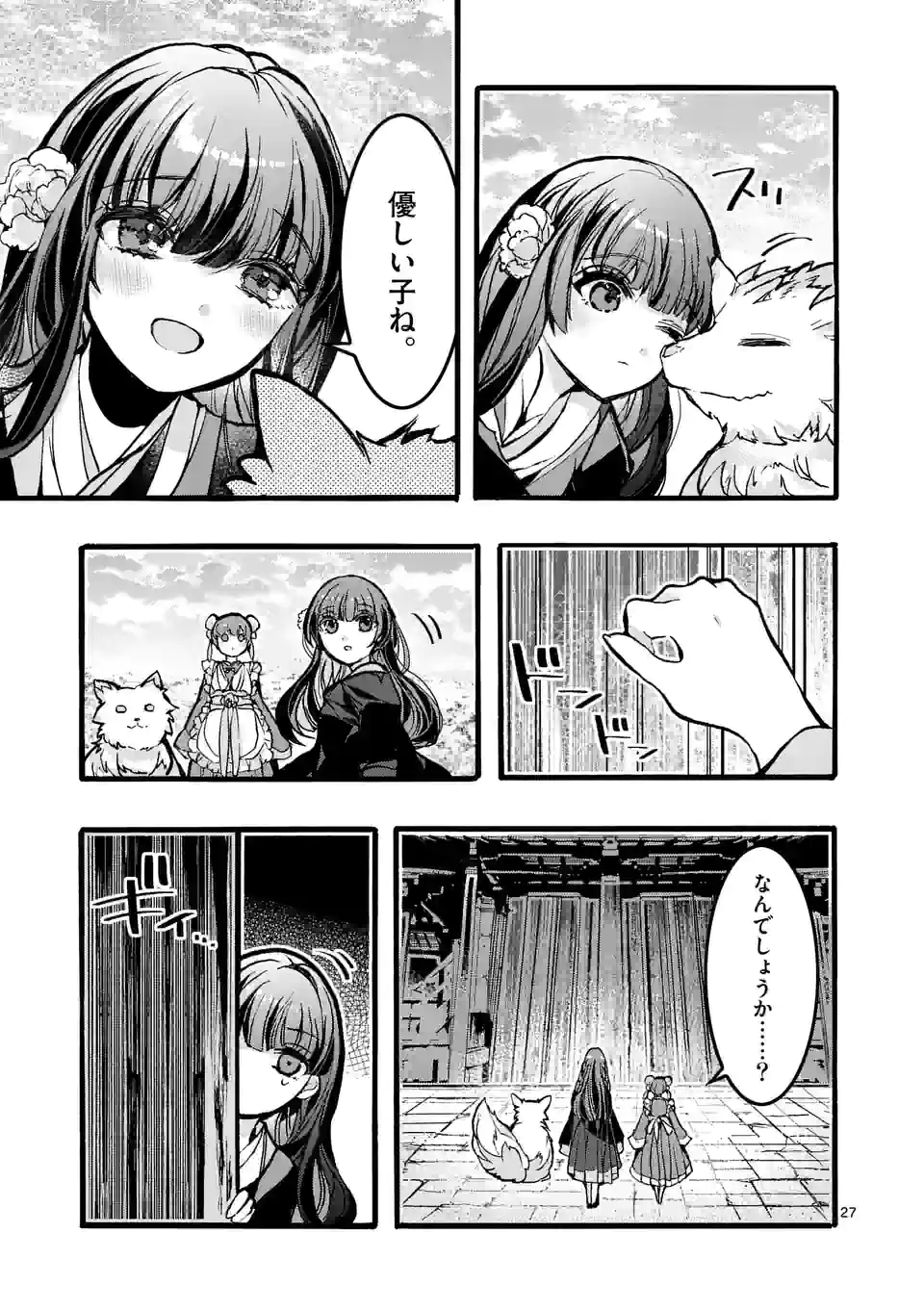 P28