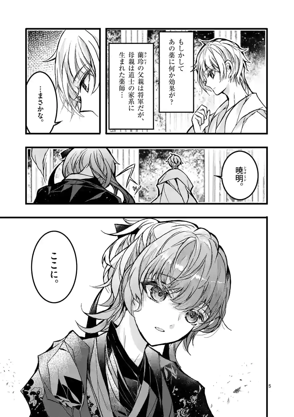 P5