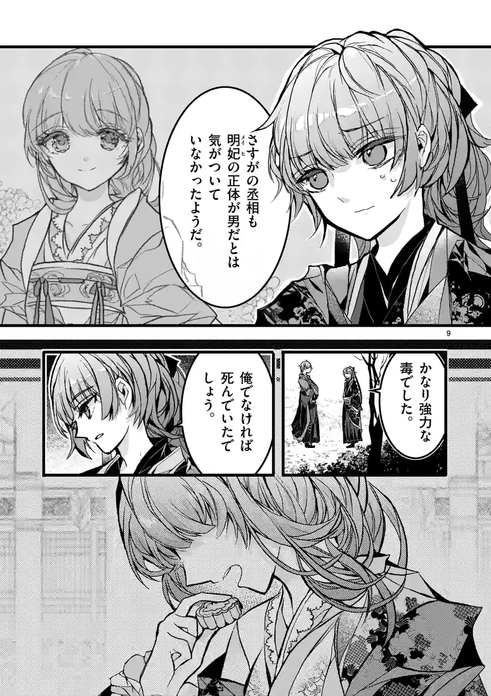 P9