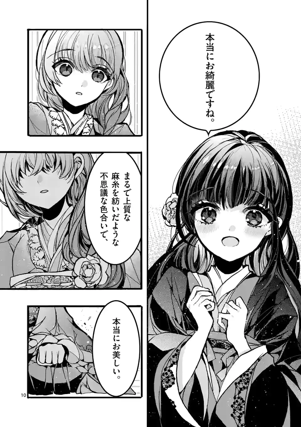 P10