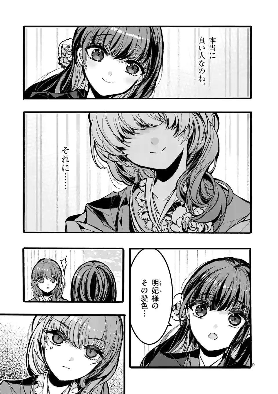 P9