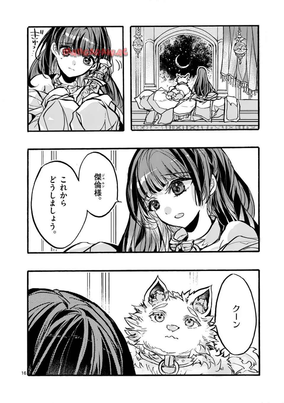 P16