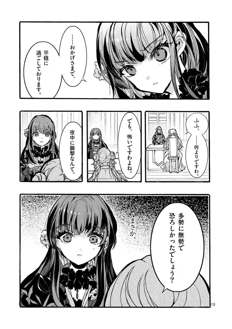 P13