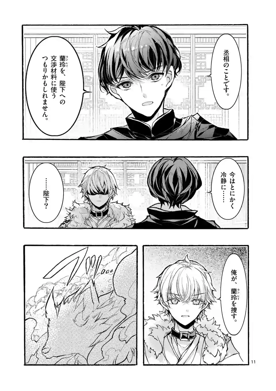 P11