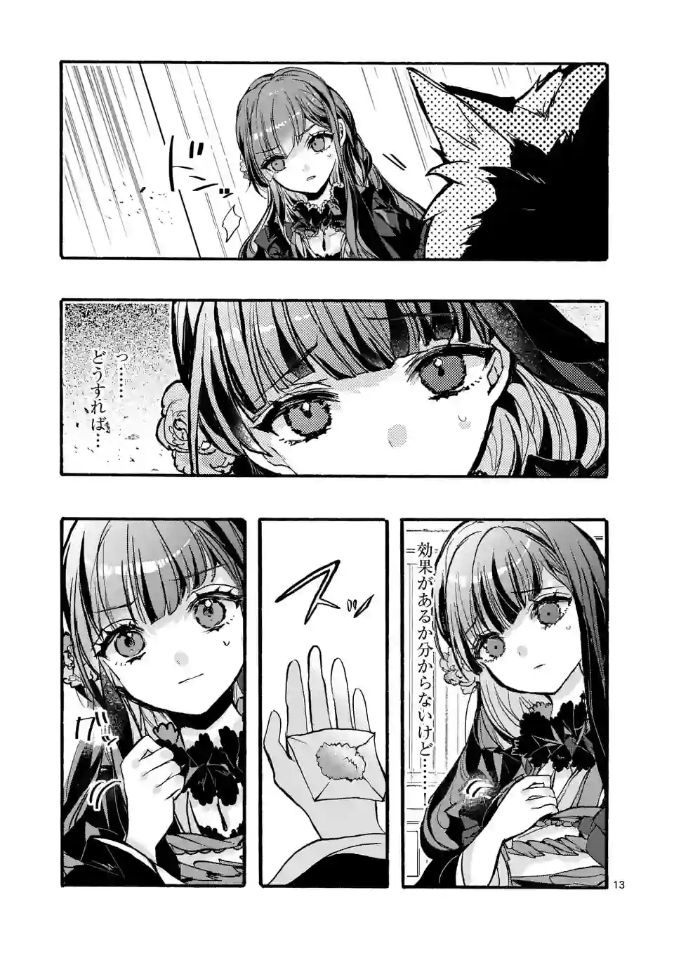P13