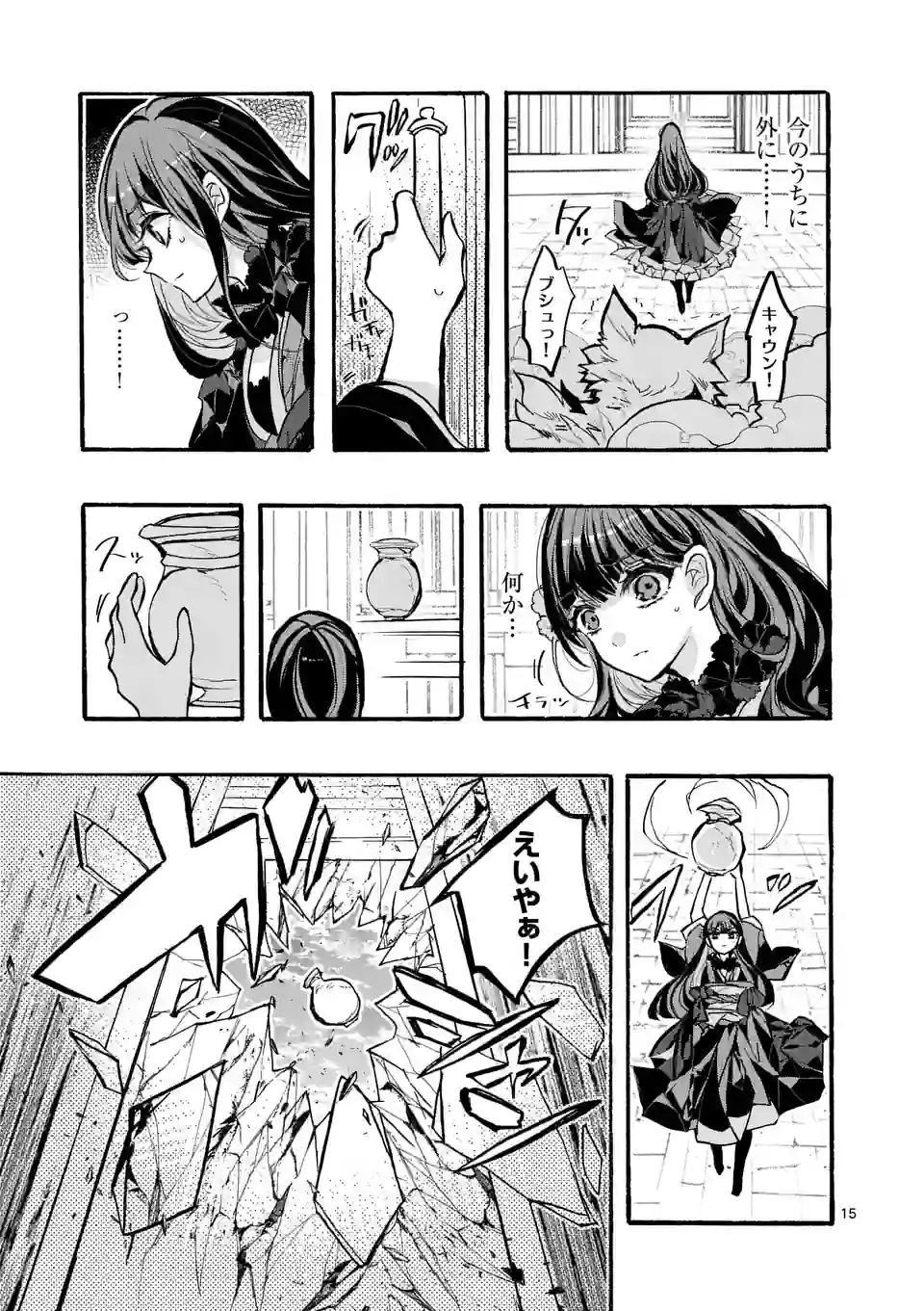 P15