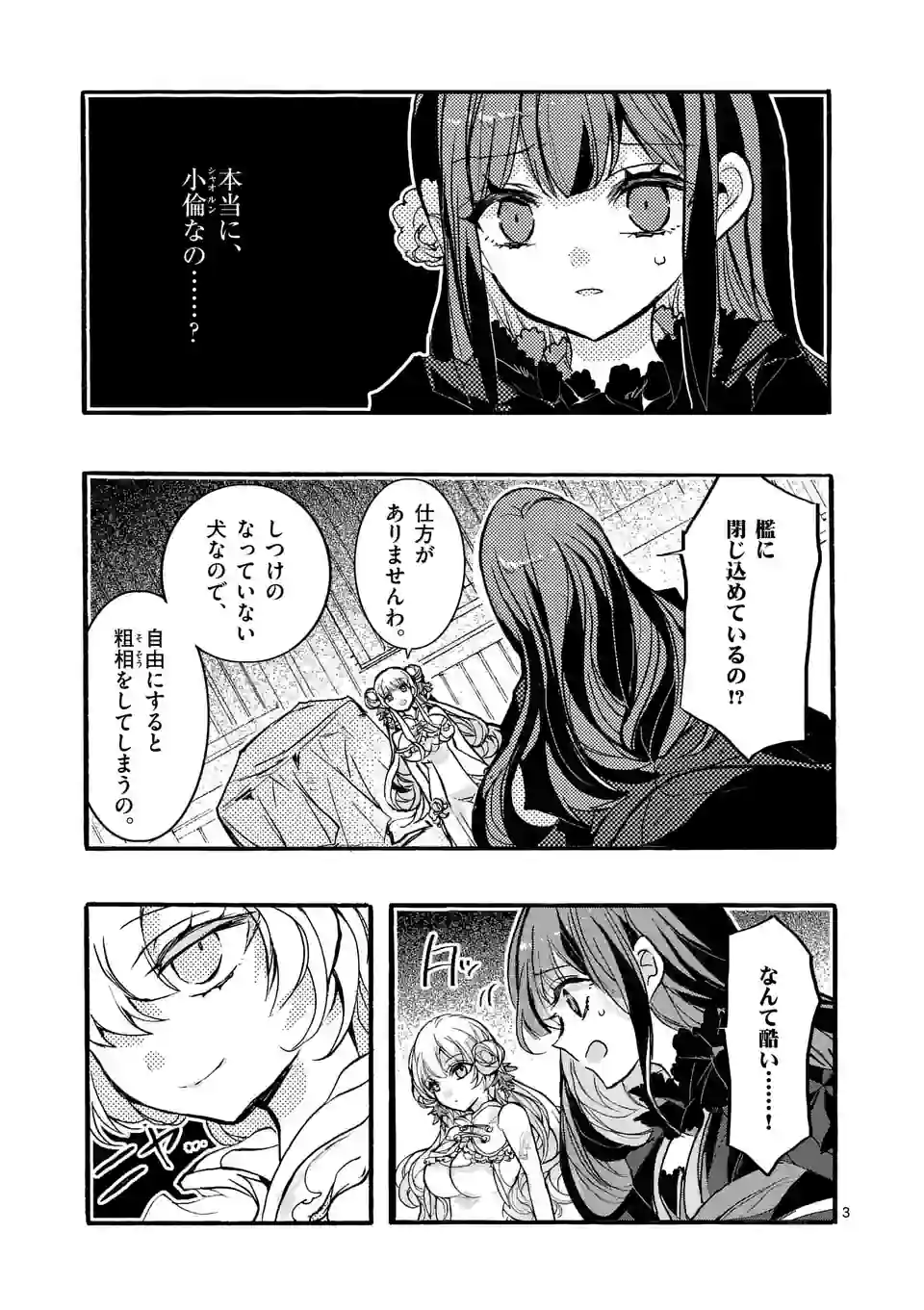 P3