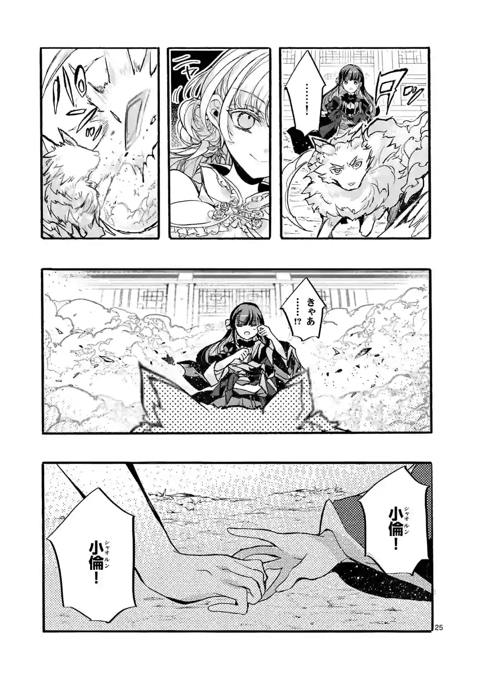 P10