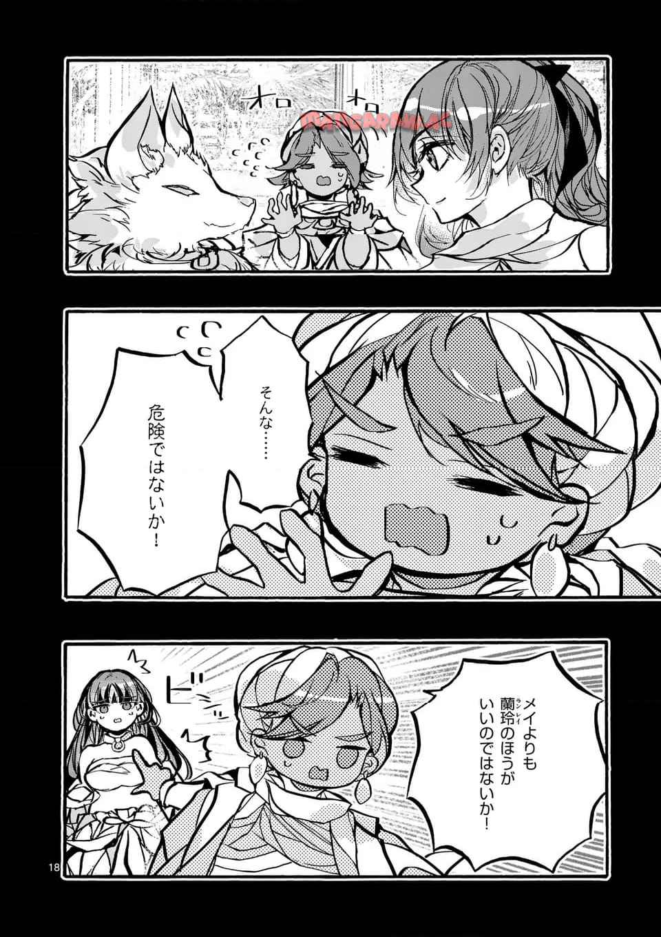 P18