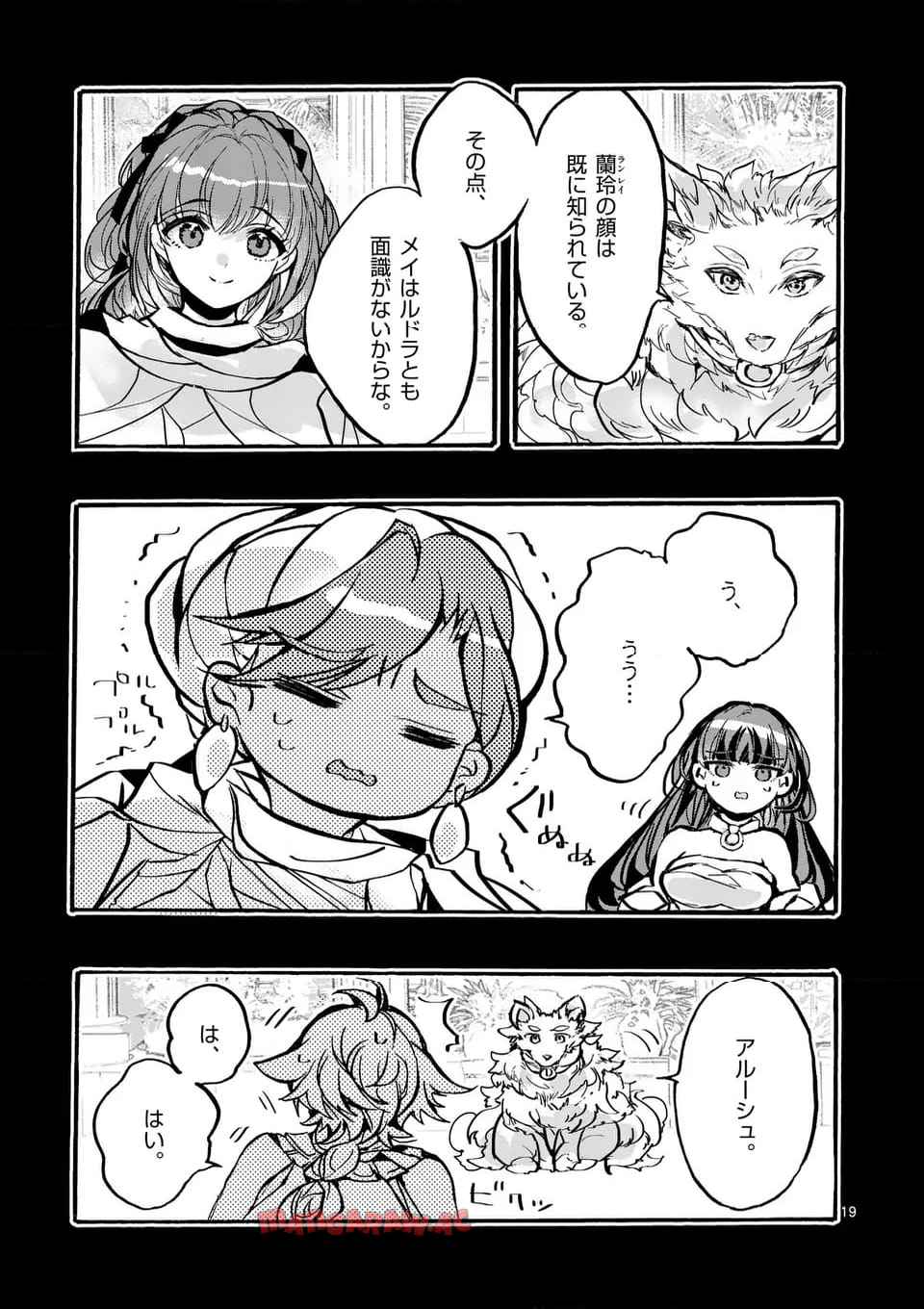 P19