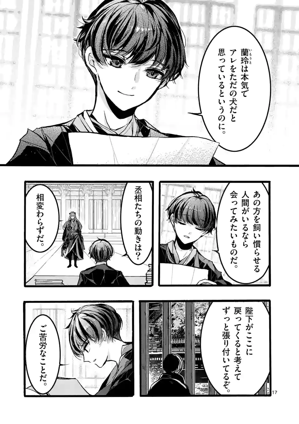 P3