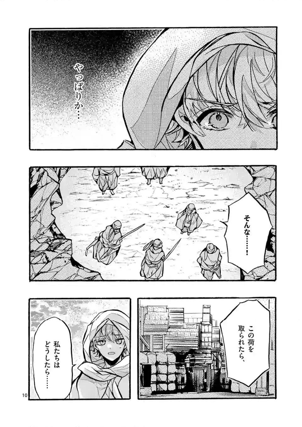 P10