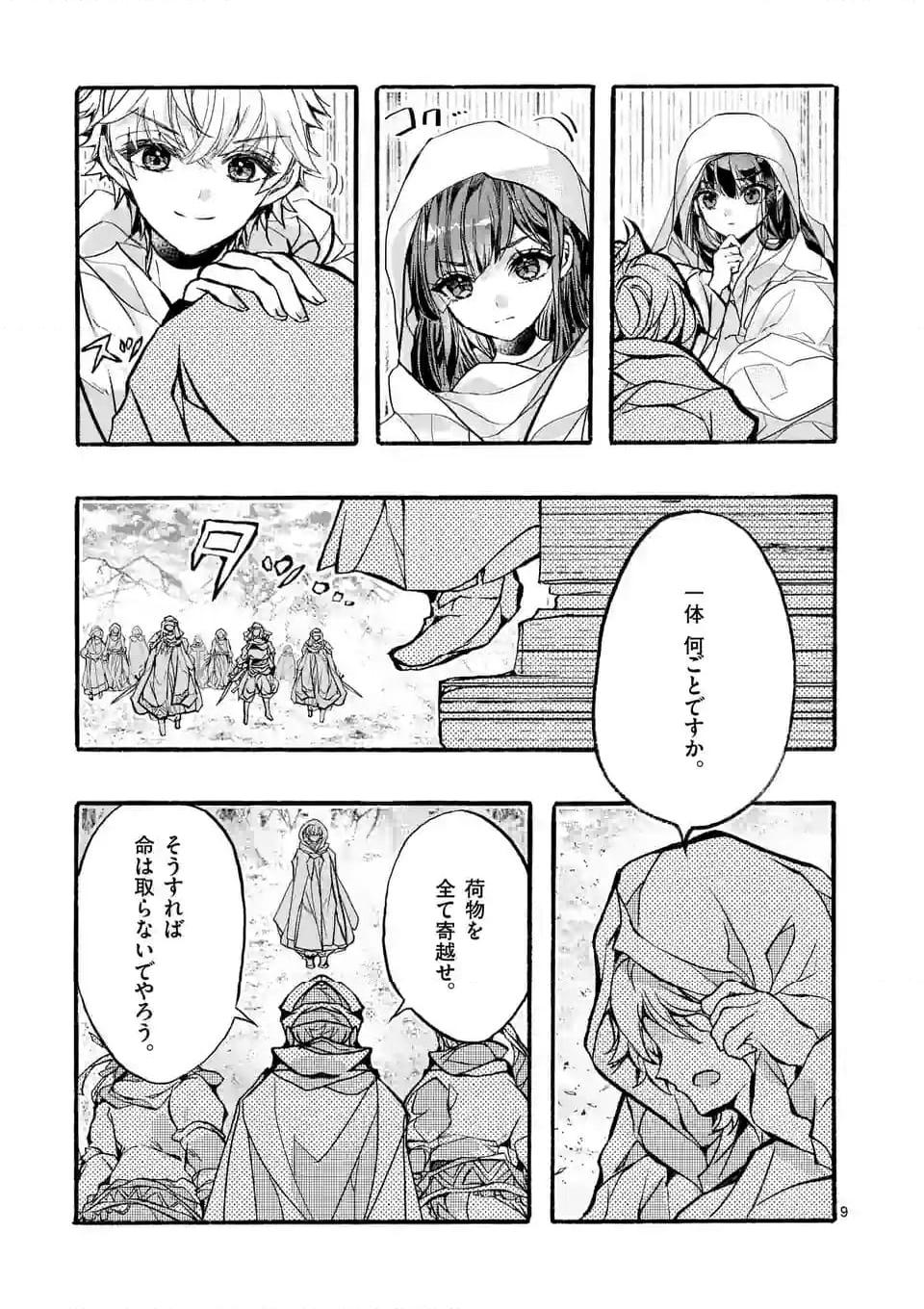 P9