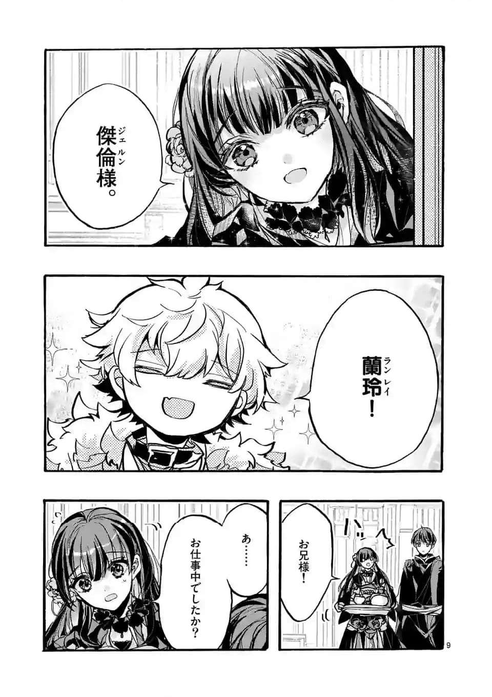 P9