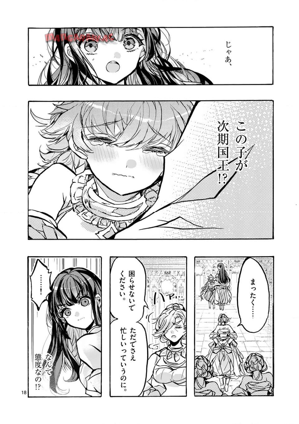 P18