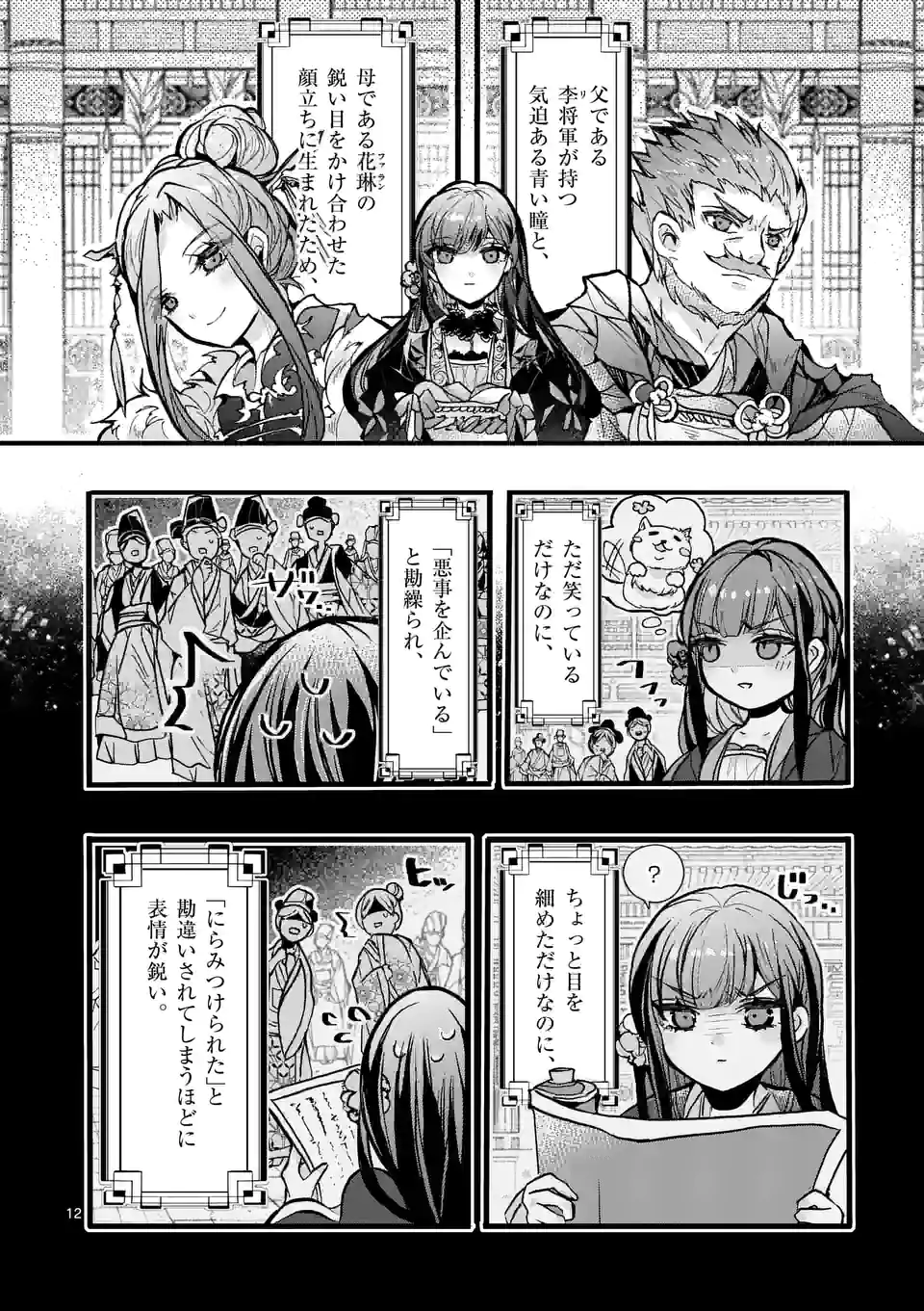 P13